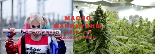 дистиллят марихуана Володарск